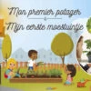 Mon Premier Potager Will Up -BéBé Maison Magasin 9e42656ce3e3f14d8a8d880d07fe